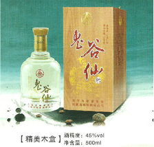 宜賓鬼谷仙酒業(yè)招商信息火爆糖酒食品招商網(wǎng)，專業(yè)信息管理服務(wù)助力白酒市場拓展