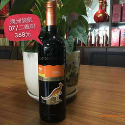 專業(yè)批發(fā)零售原瓶進口紅酒 提供喜宴用酒,專業(yè)批發(fā)零售原瓶進口紅酒 提供喜宴用酒生產(chǎn)廠家,專業(yè)批發(fā)零售原瓶進口紅酒 提供喜宴用酒價格